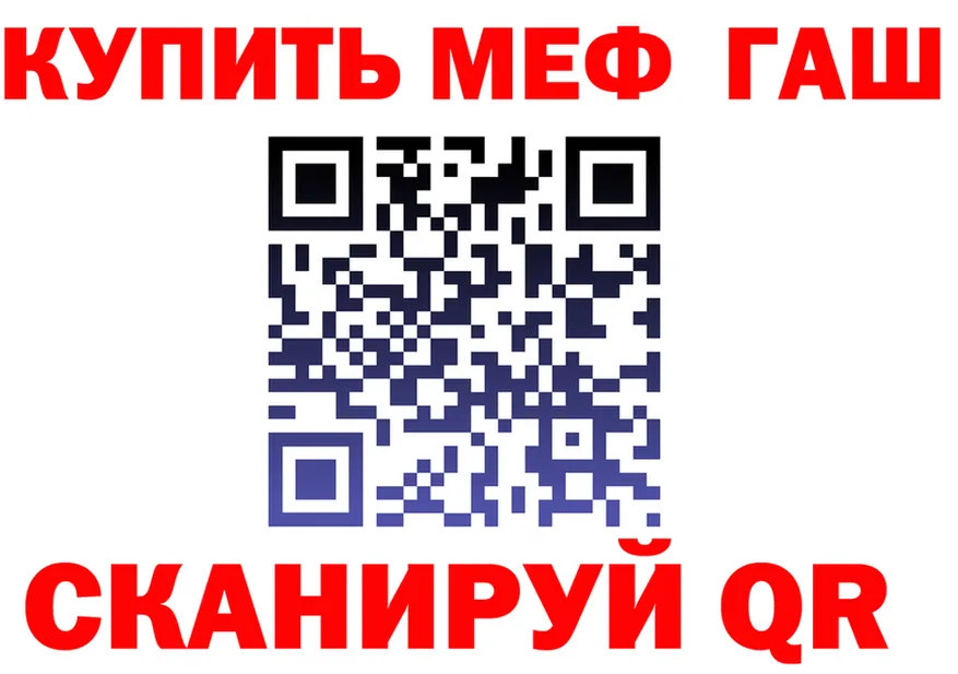 МЕФ 4 MMC сайт маркетплейс KRAKEN Нягань