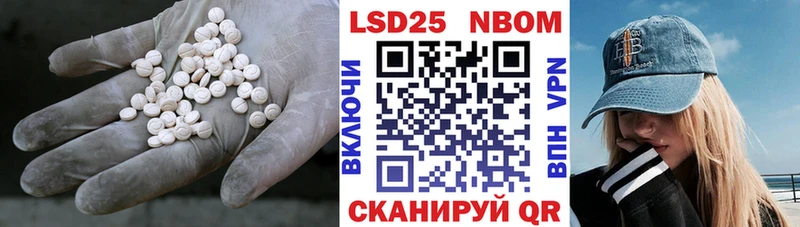 LSD-25 экстази кислота  Нягань 