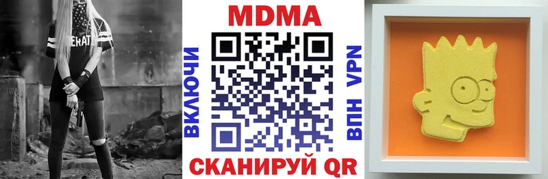 MDMA молли  Нягань 