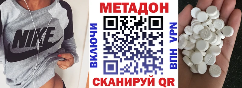 МЕТАДОН белоснежный  Нягань 