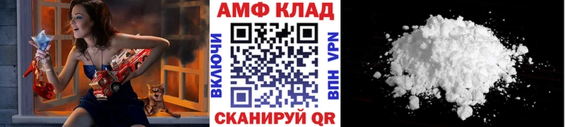 МЕТАМФЕТАМИН Methamphetamine  MEGA ССЫЛКА  Нягань  хочу  