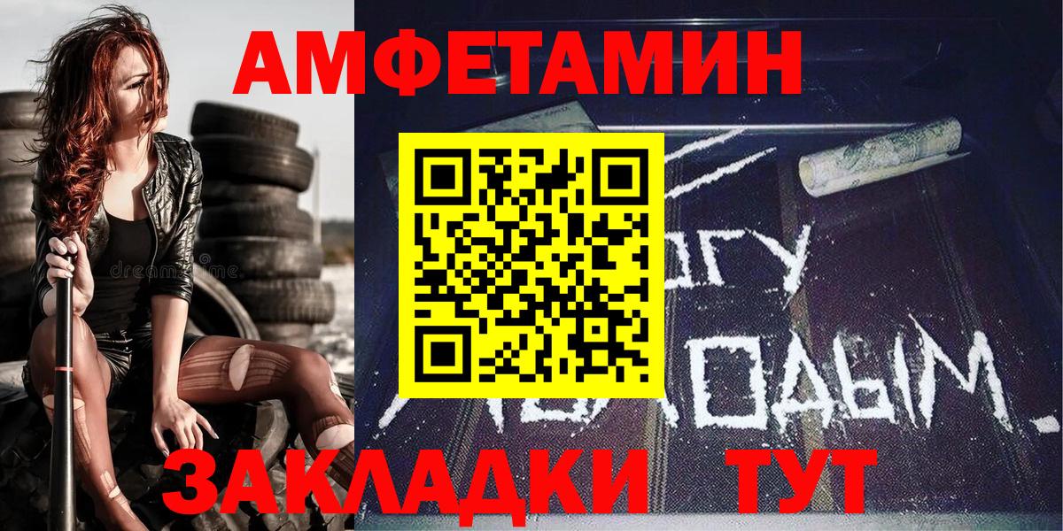 Первитин кристалл Нягань