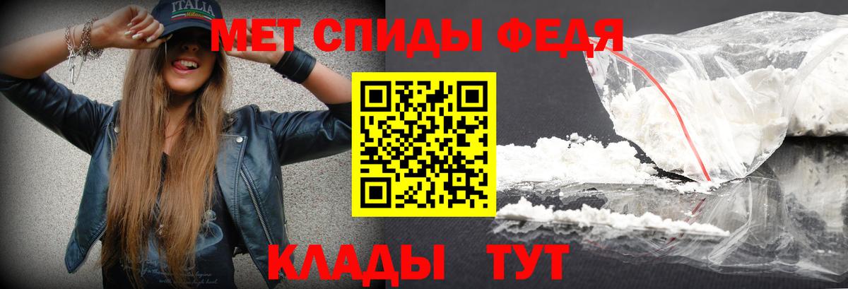 Нягань  Первитин мет  Первитин мет  Вход с VPN 