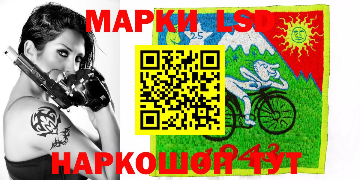 Марки 25I-NBOMe 1,5мг  Марки 25I-NBOMe 1,5мг  Вход с VPN  Нягань 