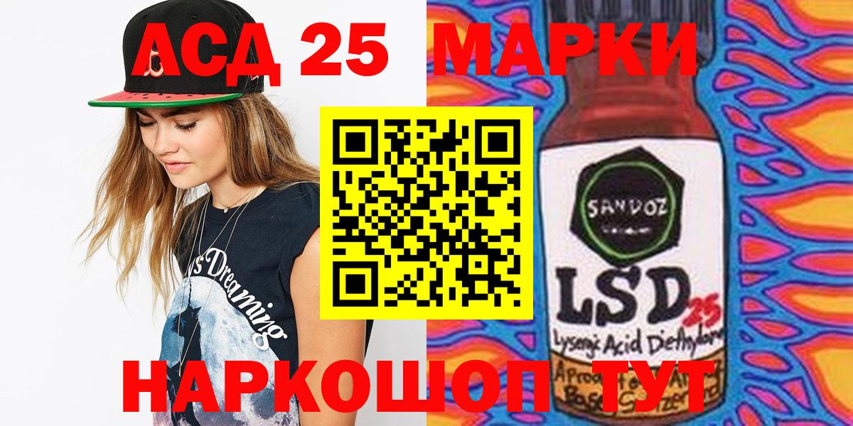 Марки N-bome 1,8мг Нягань