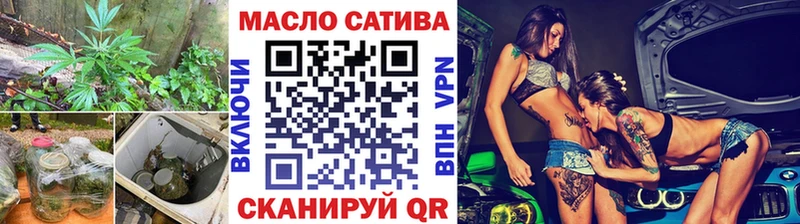 Дистиллят ТГК THC oil  Нягань 