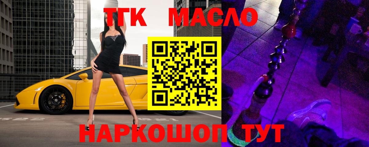 NBOMe  MDMA  Конопля  Мефедрон   Нягань  Гашиш  Cocaine  АМФ кристаллы  COCAIN  Вход с VPN 