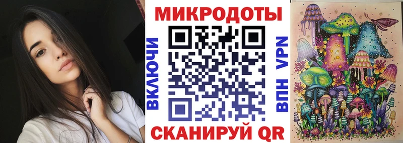 Галлюциногенные грибы мицелий хочу Нягань