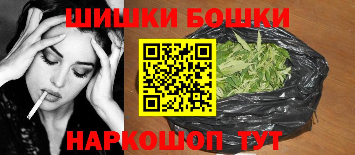 Конопля тримм  МАРИХУАНА OG Kush  Бошки Шишки AK-47  Нягань  Вход с VPN 